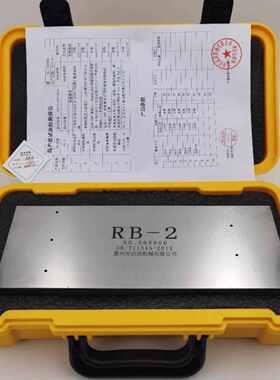 超声波试块RB-1标准试块RB-2RB-3钢超声波探伤试块GB/T11345-2013