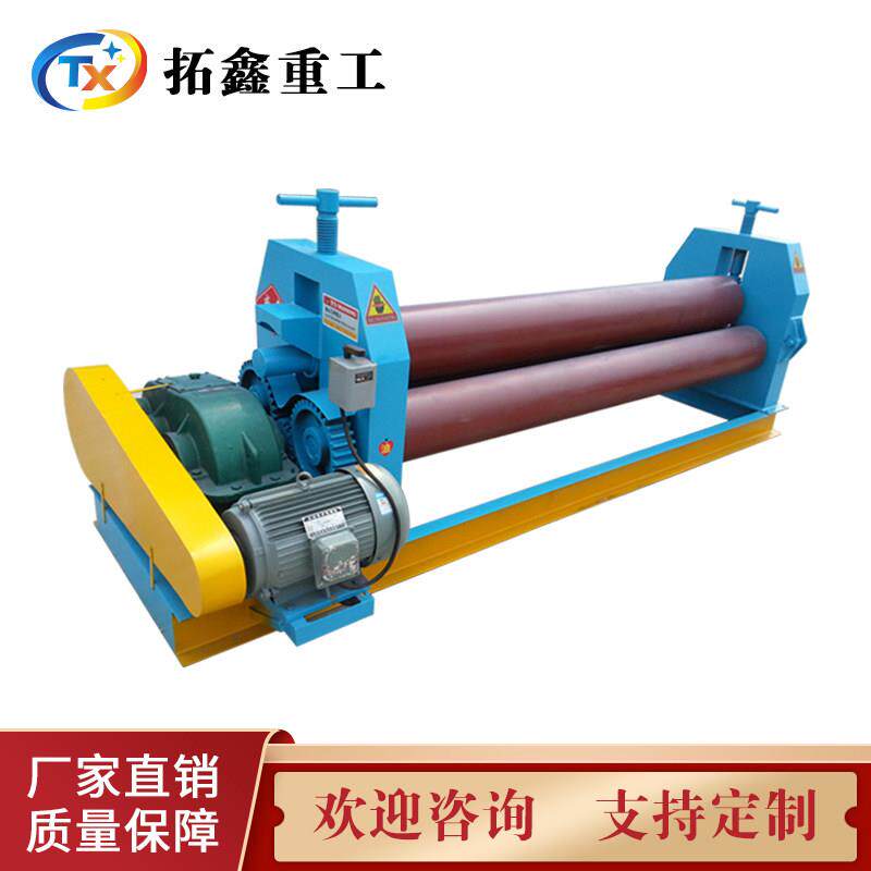 【拓鑫】半自动卷板机手动升降小型电动正三辊卷圆机不锈钢滚筒机