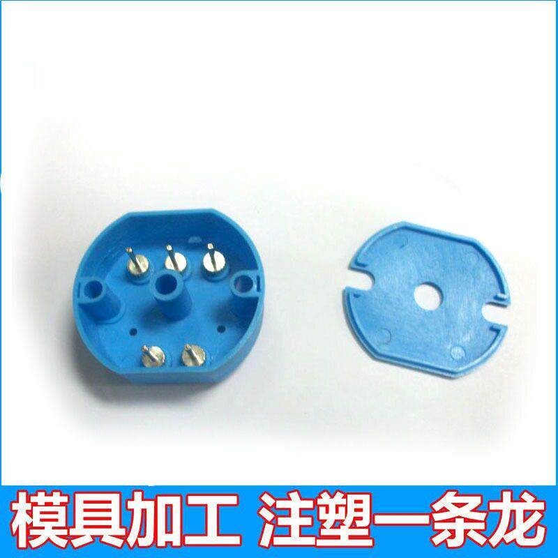五金注塑模具制作塑胶磨具加工注塑成型模具慢走丝加工包胶金属件