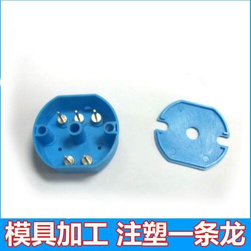 五金注塑模具制作塑胶磨具加工注塑成型模具慢走丝加工包胶金属件