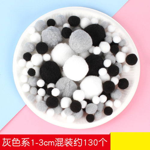 diy厂家绒球大小颜色毛球毛球
