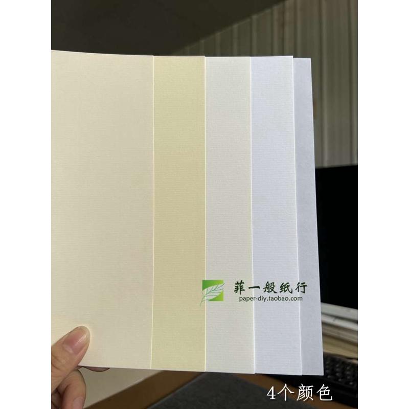 A3刚古水纹纸Conqueror/A4/条纹浅黄超白美纹纸高档商务特种名片