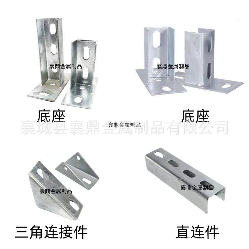 焊接底座C型钢抗震支架配件 槽钢底座太阳能支架连接件热镀锌,五金/工具,其他太阳能设备和元器件,淘宝优惠券,粉丝福利购,淘宝优惠卷