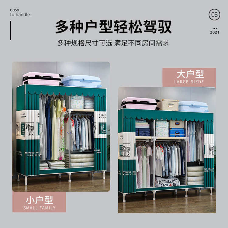 衣柜用加厚柜收纳橱挂衣布出租房衣柜组装钢管家用卧室加粗简易