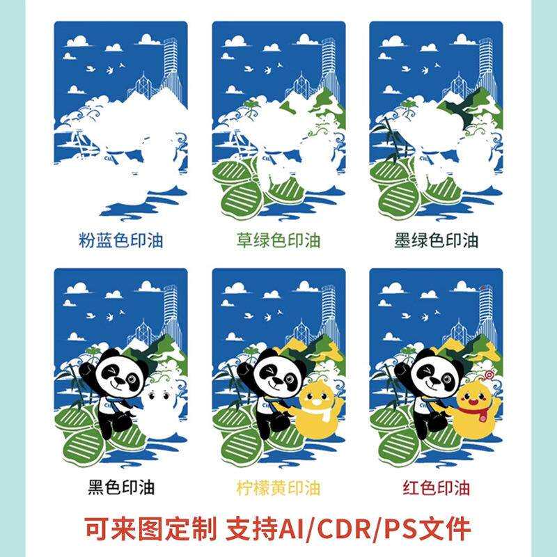 西安景点打卡印章 套色渐变彩色印章 芙蓉园大明宫华清池骊山印章