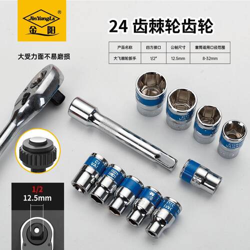 汽车家用快速棘轮扳手工具套筒轮胎套管套头专业维修工具箱现货