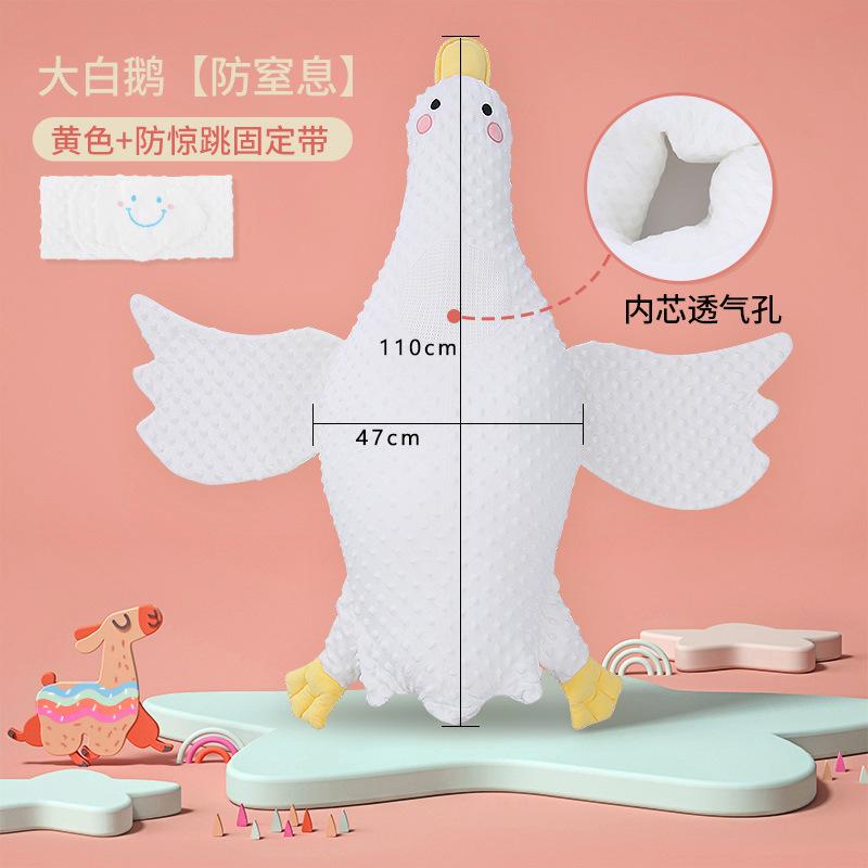 新生儿大白婴儿排气宝宝用品枕芯