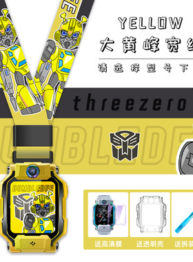 适用小天才电话手表带挂脖挂绳Z9Z6AZ7SZ8挂件保护壳Q2AD2A挂脖套