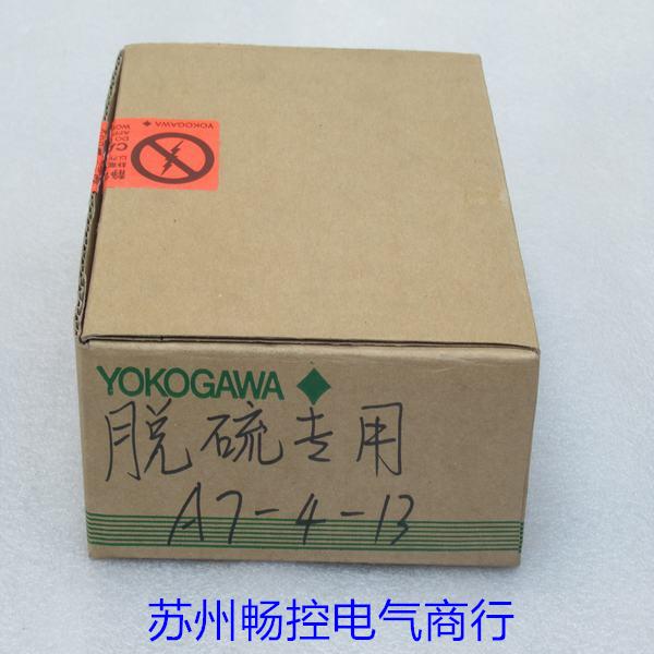 *现货销售*全新横河YOKOGAWA模块 AAI543 现货AAI543-S00