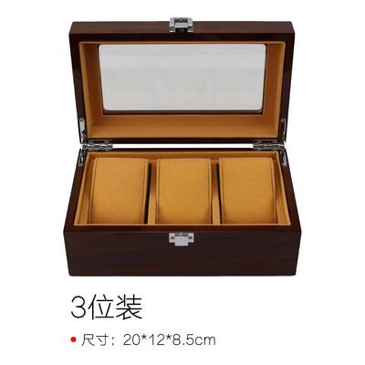 正品手表表盒木手展示盒包装盒璃天窗手表玻质收纳盒表盒眼镜盒首