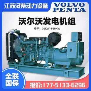 柴油发电机组静音永磁汽车应急发电机设备无刷100KW发电机