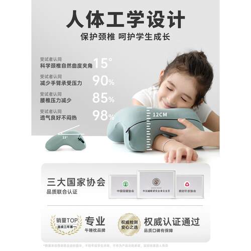 ?休学生儿童午Fiuuyoii枕便携教室趴着睡觉趴趴枕头小高初中生午