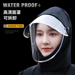 时尚 男女分体全身防暴雨摩托车外卖骑手 雨衣雨裤 套装
