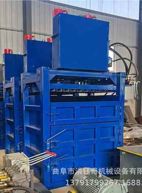 立式油BVD桶铁桶压料扁机 服装边角压包机 稻草秸液压打厂秆包机