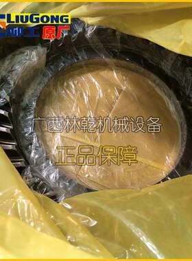 柳工50C 855 856装载机铲车8比37前大小螺盆角齿43A0129X0T3C原厂