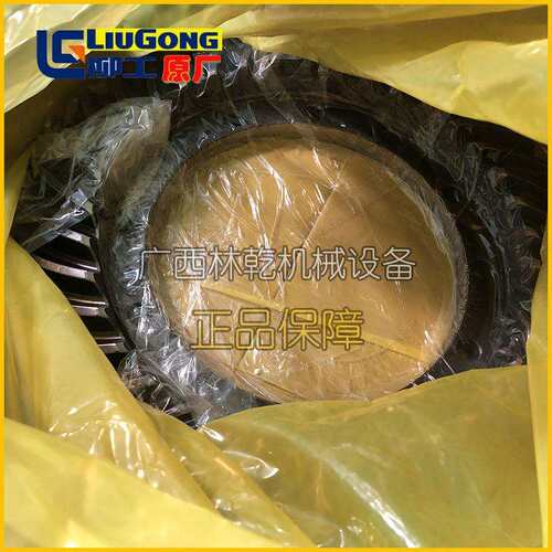 柳工50C 855 856装载机铲车8比37前大小螺盆角齿43A0129X0T3C原厂