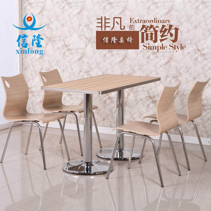 肯德基食堂奶茶甜品店饭厅餐桌椅子小吃店饭店快餐桌椅组合经济型