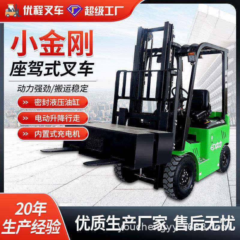 1.8吨四轮座驾电动叉车四支点平衡重电瓶堆高车1.5锂电小金刚铲车