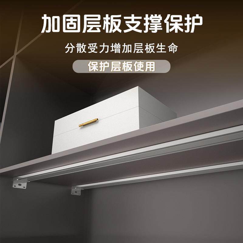 衣柜衣帽间加固柜子层板支架隔板支撑改造衣柜DIY置物架柜内托架