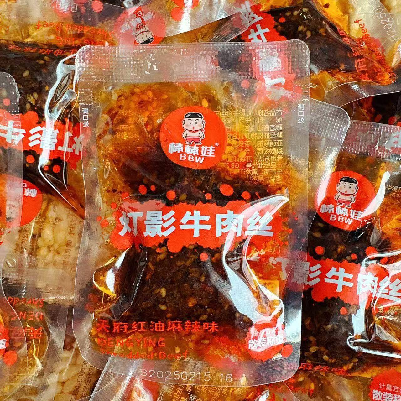 棒棒娃灯影牛肉丝天府红油麻辣味袋装牛肉丝小包装休闲 解馋零食