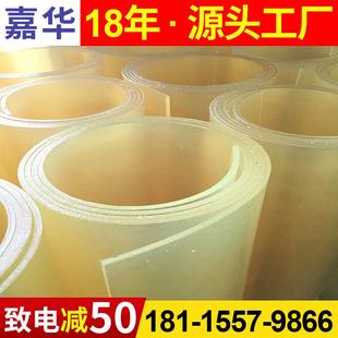 聚氨酯板pu透明优力胶弹力胶牛筋刮板耐磨耐油厂家pu