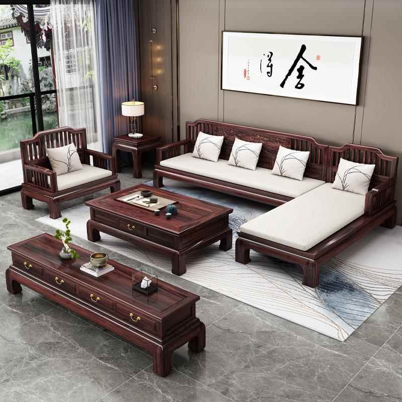 中式乌金木套1新23沙发组合轻奢古典具大小户型801#沙发家用客厅