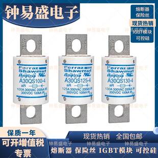 4IL罗兰era0z熔断器 4TIAYEA30QS600f 美r尔森A30QS600 4A30QS60