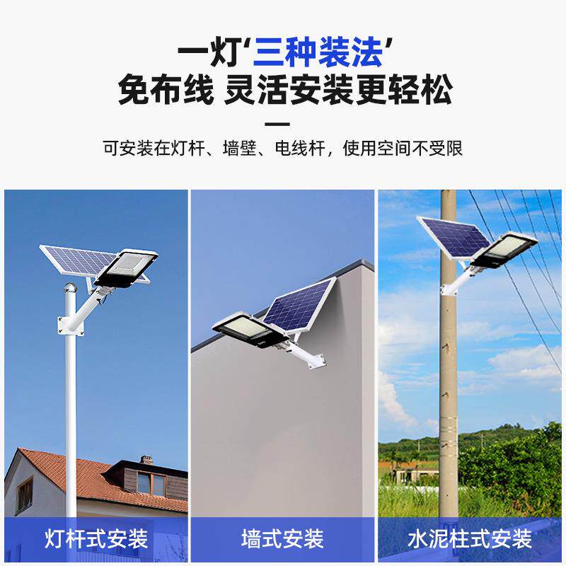 分体式太阳能LED路灯户外防水庭院灯农村道路工程节能照明路灯
