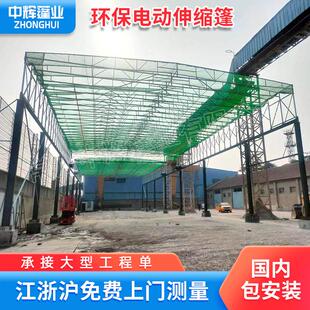 户外架空型轨道遥控伸缩雨蓬江苏过道电动推拉篷移动仓库活动雨棚
