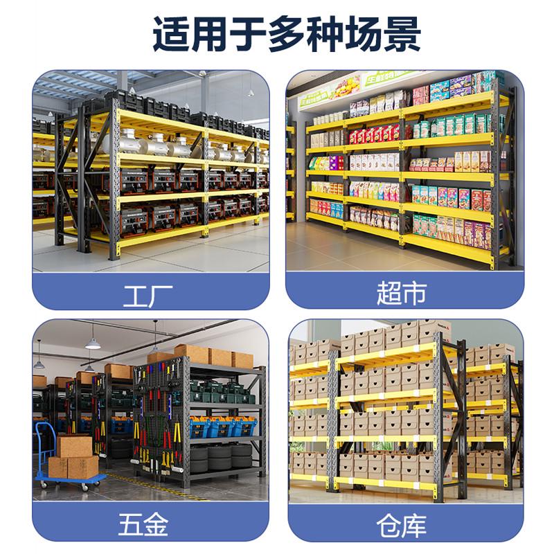 三箭货架仓储阳台储物间地下室车库工厂架子置物架冷轧钢仓库货架