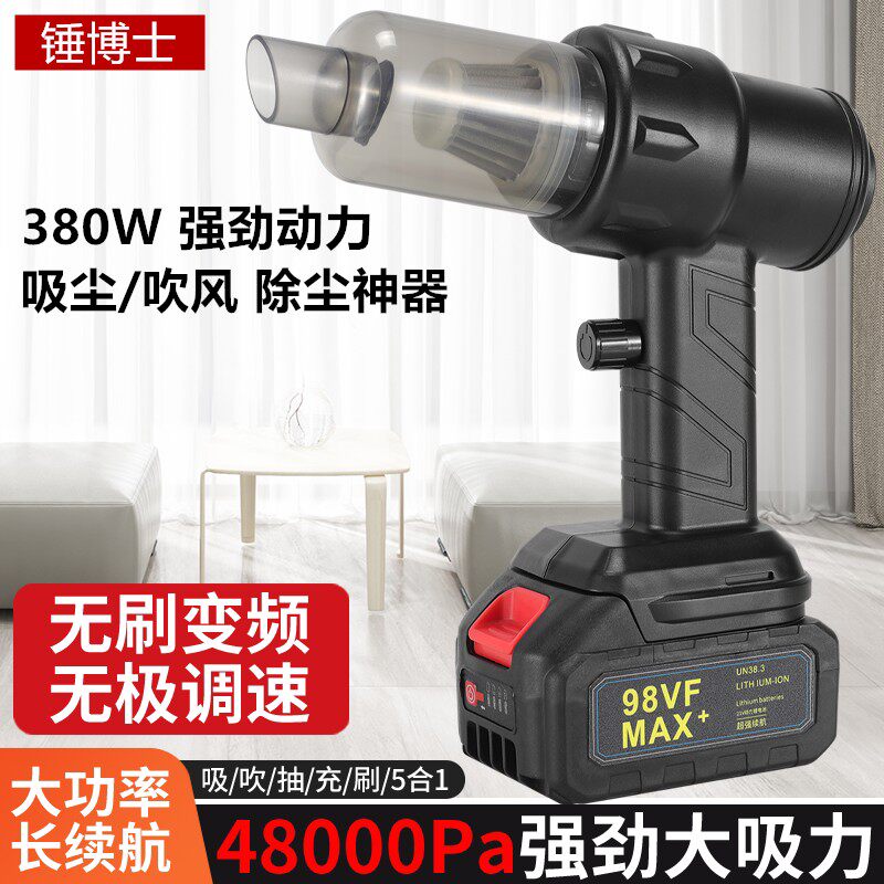 无线吸尘器车载强力吹吸两用家用小型手持式功率超大吸力车用充电