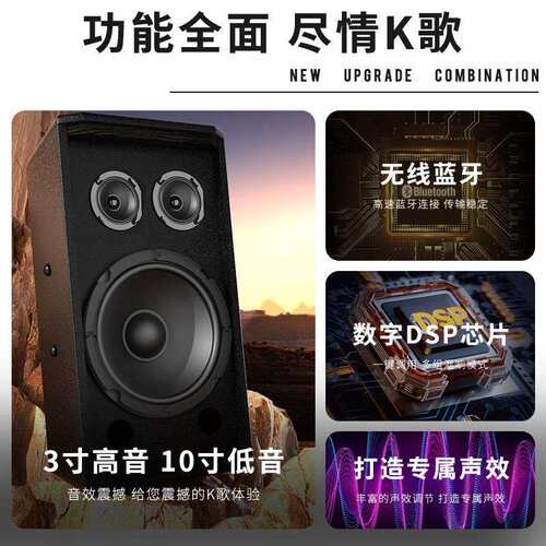 家庭KTV音响套装全套家用客厅功放点歌机专业卡拉ok机K歌音箱设备
