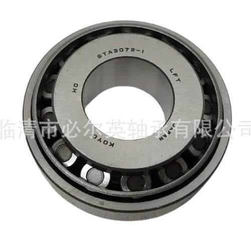 非标圆锥滚子轴承汽车差速器轴承32309B F-848164.TR1-DY BA79Z-2