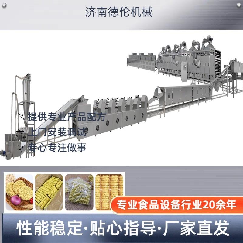 现货现发班产6万包方便面生产线550公斤每小时波纹方便面设备