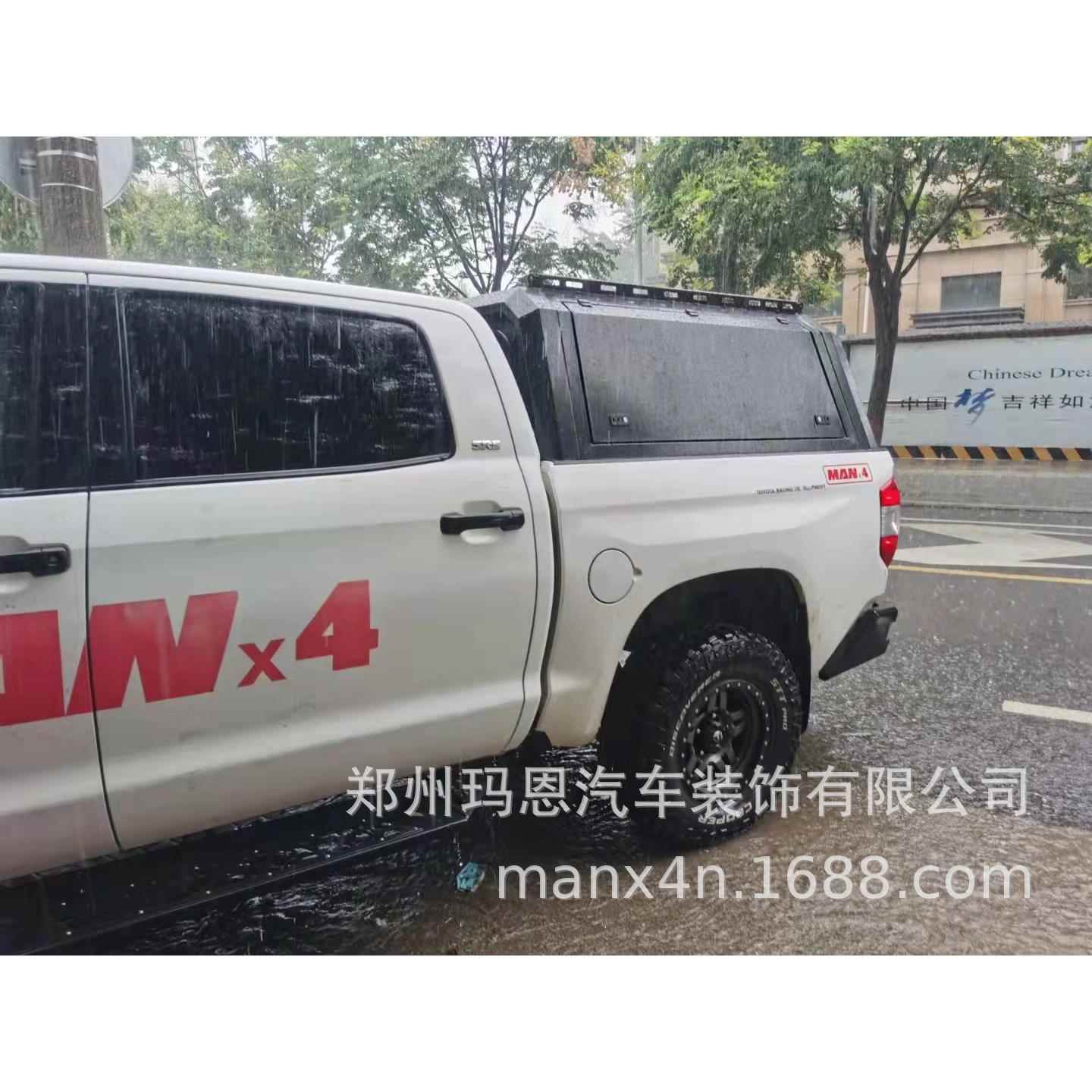 适用于丰田坦途皮卡后高盖多功能后箱盖