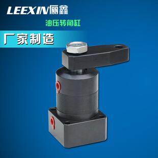转角缸油压转角缸液压转角缸下压角度可选直销