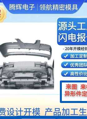 生产塑料加纤增强PA66尼龙件注塑模具塑料铜螺丝镶件模注塑机加工