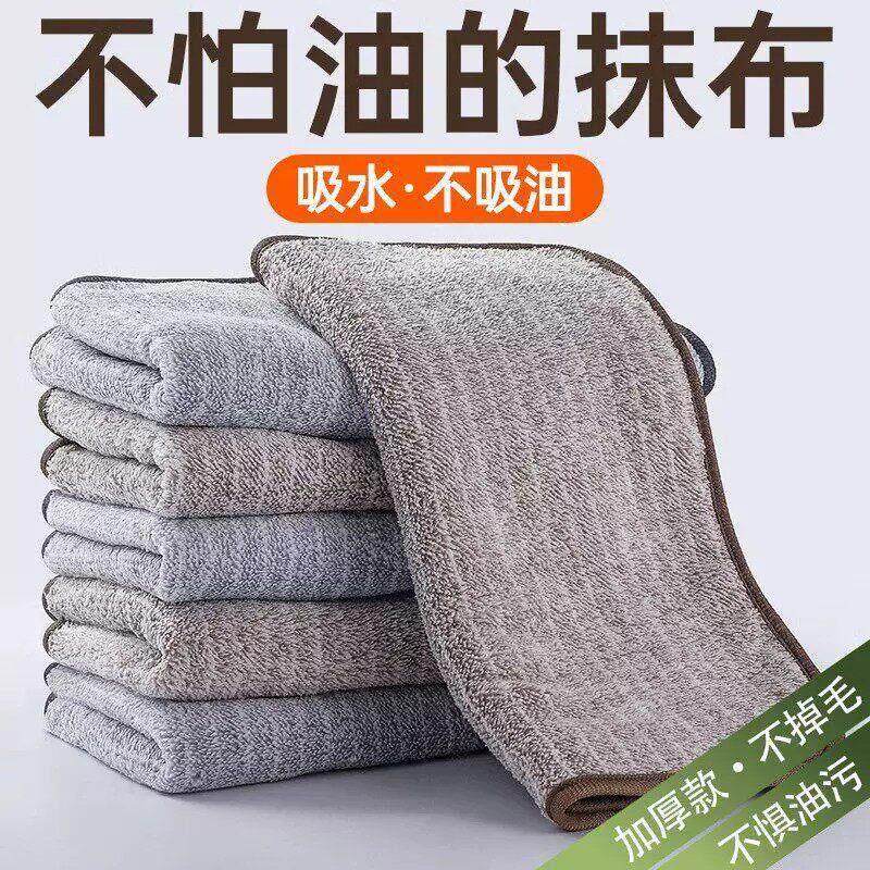 厨房专用抹布家用不沾油吸水毛巾不掉毛擦桌布家务用品清洁洗碗布