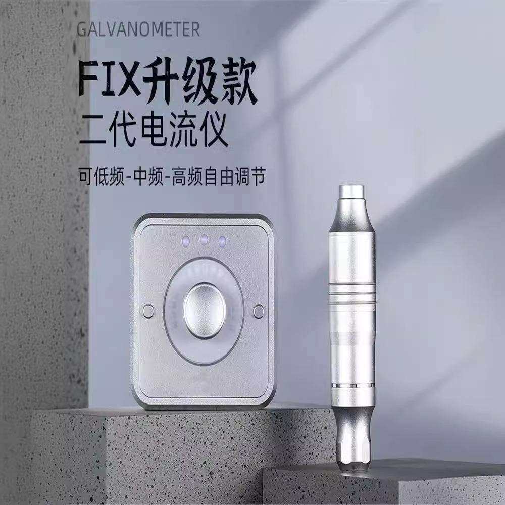 欧洲唇多频仪电流仪纹绣机器纹唇纹眉半抛全抛一体机仪器雾眉