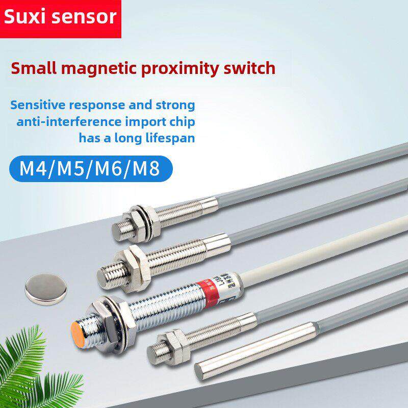 M4 M5 M6 M8霍尔接近开关小型磁铁传感器 磁性开关限位感应器常开