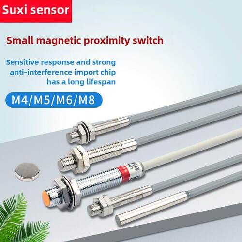 M4 M5 M6 M8霍尔接近开关小型磁铁传感器 磁性开关限位感应器常开