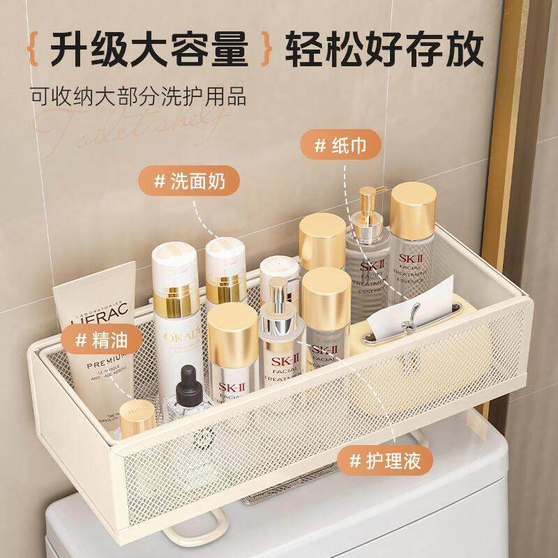 卫生间置物架马桶上方纸巾整理收纳架浴室厕所洗手间免打孔沥水架