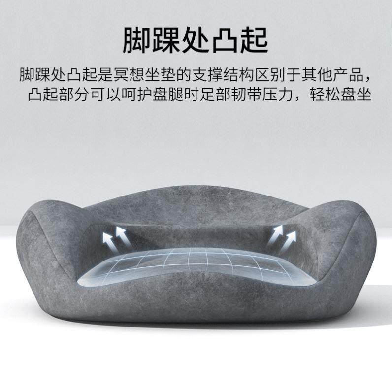 盘腿打坐垫冥想瑜伽禅修静坐拜垫蒲团垫记忆棉久坐不塌懒人坐垫