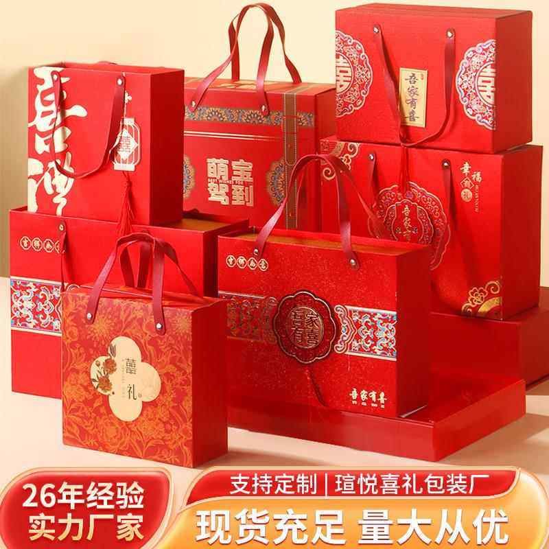 新中式婚礼喜糖盒抽屉盒 瓦楞盒手提喜糖盒空盒结婚伴手礼盒,节庆用品/礼品,糖盒/糖盒配件,淘宝优惠券,粉丝福利购,淘宝优惠卷