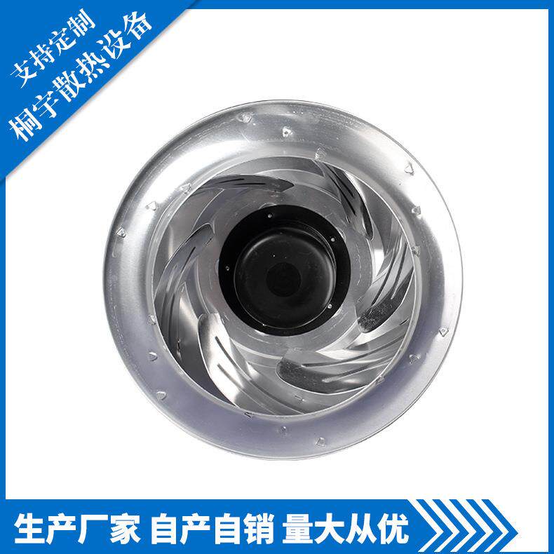 冷水机蒸发器散热器空调抽风机PI48355147HB2M效节能大风量