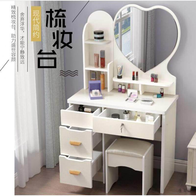 迷你梳妆台卧室小型单人床头柜一体床头小户型超小老式化妆桌60cm