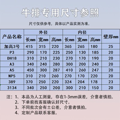 加厚泡沫保温箱生专用防震保鲜鲜保温电泡TDX沫快递商冷藏箱箱