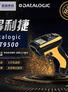 Datalogic得利捷PM9500-DPM PM9501工业行家 二维无线手持扫描枪
