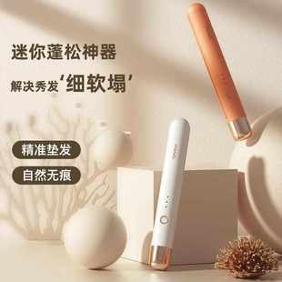 雷瓦迷你玉米烫夹板玉米夹须电头发蓬松器头顶垫发根卷发棒