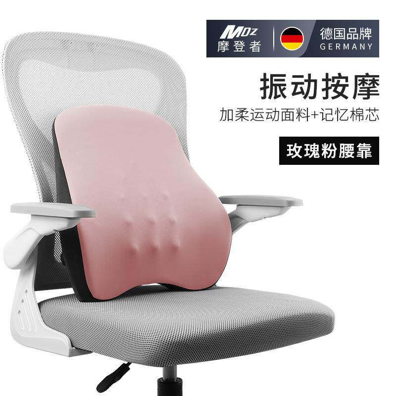 新款直销家居办公室电动按摩腰靠护腰靠垫家车两用驾驶座椅靠背久